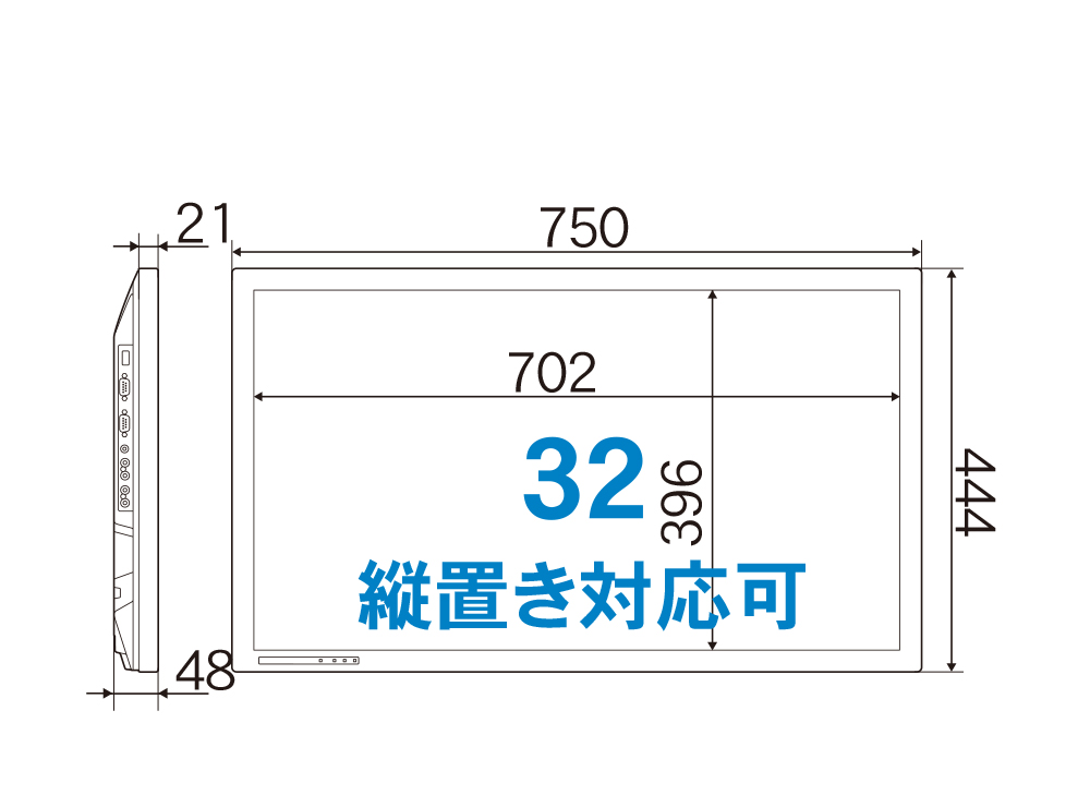 サイネージディスプレー(32型)