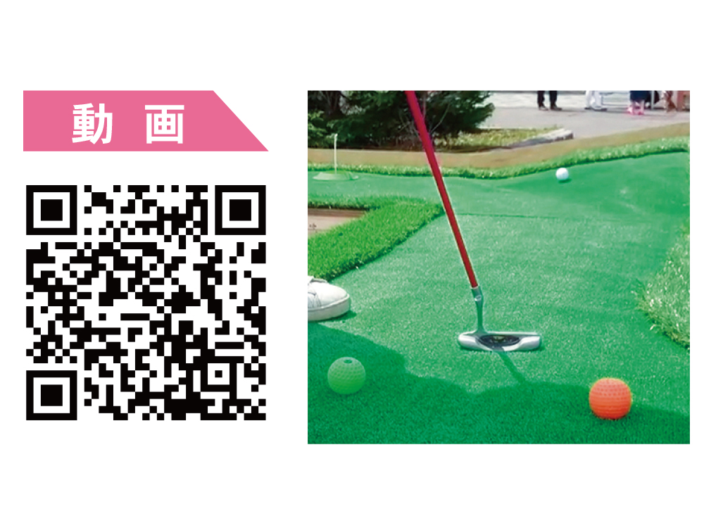 ワンパットGOLFセット