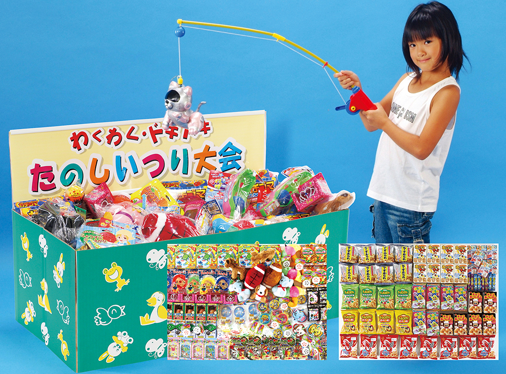 【販売品】わくわくどきどき 楽しい釣り大会