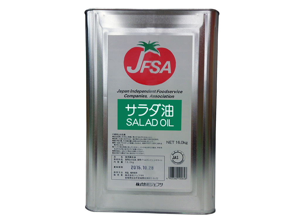 【販売品】サラダ油(16.5kg)